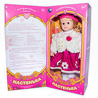 543794R YM-2 Лялька інтерактивна «Настенька» + гра " Мафія" в подарунок. Лялька плаче, сміється, моргає,
