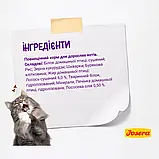 Сухий корм для дорослих котів Josera Culinesse Adult 400 г, фото 2