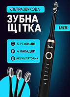 Ультразвуковая зубная щетка с 4 насадками аккумуляторная Shuke, Зубная электрическая щетка 5 режимов