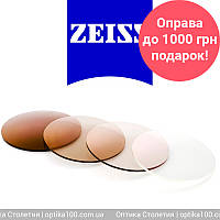 ZEISS PhotoFusion 1,5 + оправа в подарок при покупке 2 линз Коричневый, LotuTec