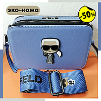 Сумка karl lagerfeld light beige Karl lagerfeld сумки Женские сумочки и клатчи Karl Lagerfeld Lagerfeld сумка голубый