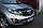 Мухобойка, дефлектор капота Kia Sportage 2010+ (EGR), фото 3