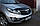 Мухобойка, дефлектор капота Kia Sportage 2010+ (EGR), фото 2