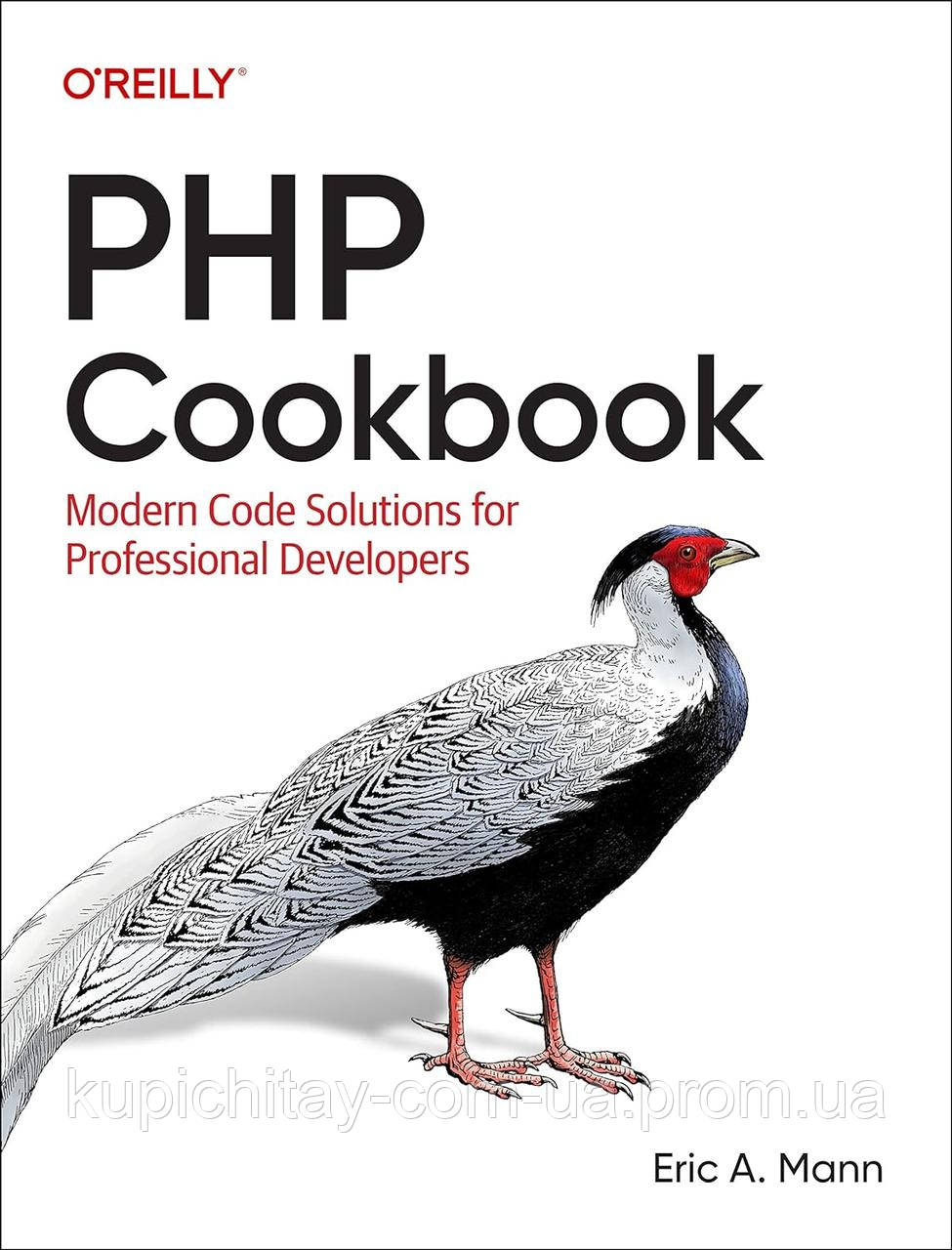 PHP Cookbook: Modern Code Solutions for Professional Developers, Eric Mann