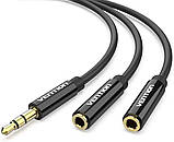 Кабель Vention 3.5mm Male to 2*3.5mm Female Stereo Splitter Cable 0.3M Black ABS Type (BBSBY), фото 2