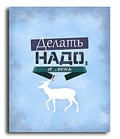 Картина постер Декор Карпаты холст на подрамнике 45х57 см (mp 9) UL, код: 1462955