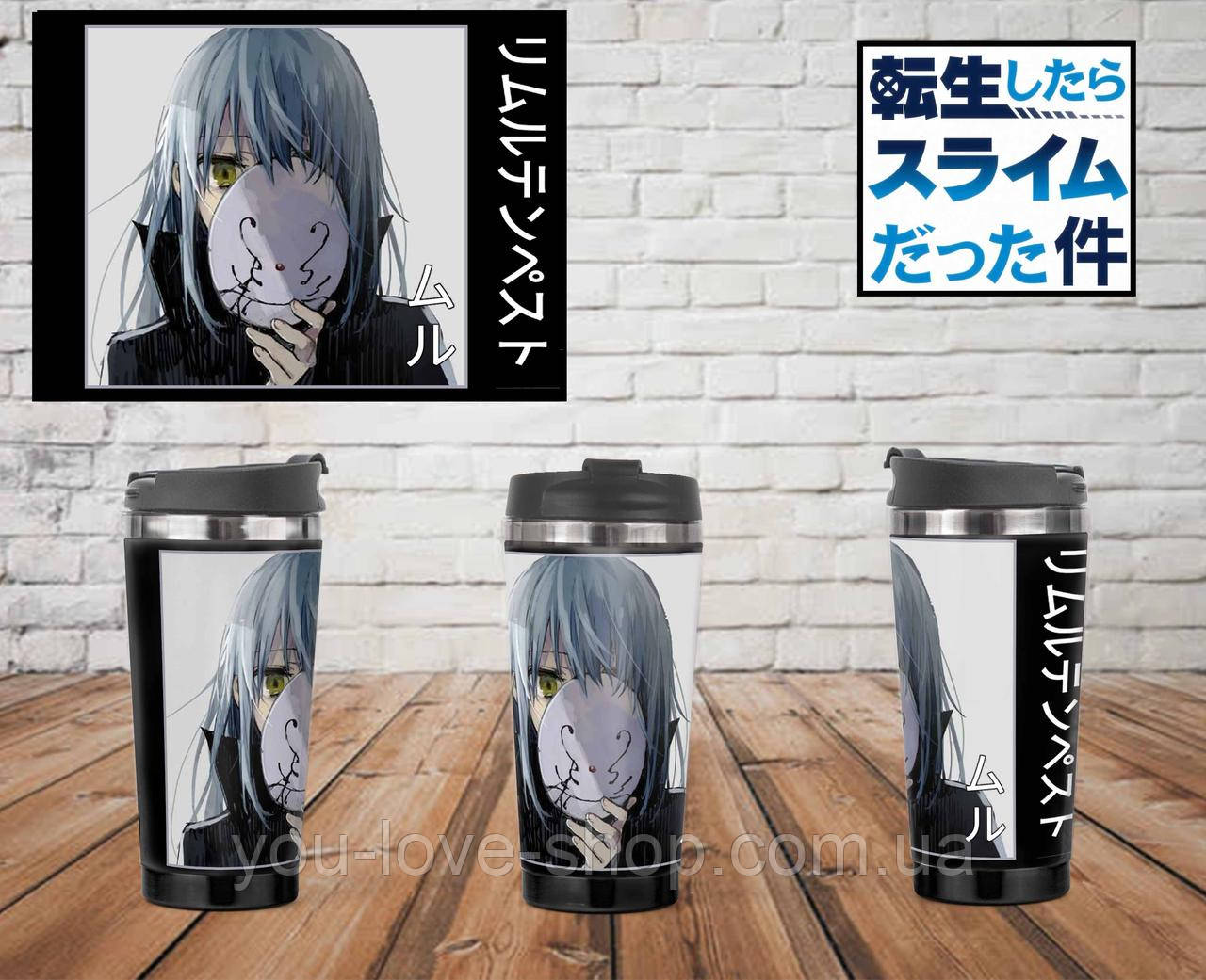 Термочашка Коли я переродився слизом "Рімуру - маска" / Термокухоль Tensei shitara Slime Datta Ken