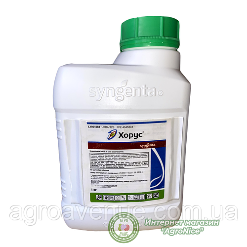 ФУНГИЦИД "ХОРУС" 1 КГ (ID#2165273473), цена: 3570 ₴, купить на Prom.ua
