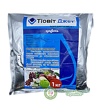 ФУНГИЦИД "ТИОВИТ ДЖЕТ 80 WG В.Г." 1 КГ SYNGENTA