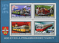 Венгрия 1974 железная дорога - MNH XF T-92 Венгрия 1974 железная дорога - MNH XF