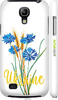 Пластиковий чохол Endorphone Samsung Galaxy S4 mini Duos GT i9192 Ukraine v2 Multicolor (5445 MY, код: 7775114