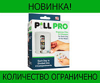 Органайзер для таблеток Pill Pro! Новинка