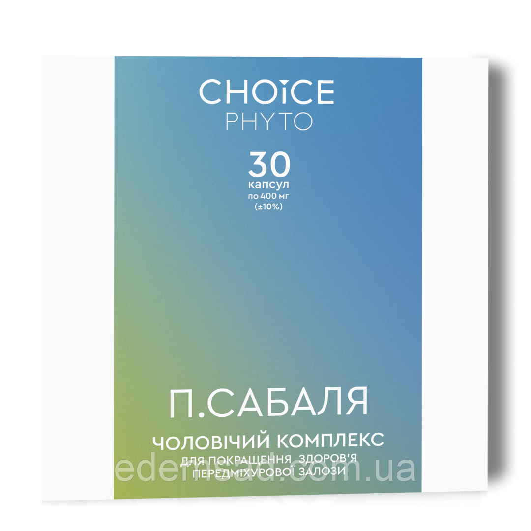 Пальма Сабаль - нормалізація чоловічої сили фітокомплекс CHOICE PHYTO Чойс (30 капсул)