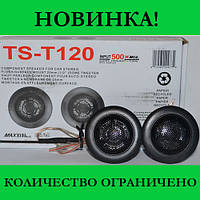 Колонки T120! TOP