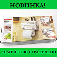 Кухонный диспенсер Triple Paper Dispenser! Новинка