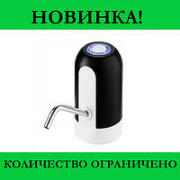 Сенсорная насадка на бутылку CHARGING PUMP! Новинка