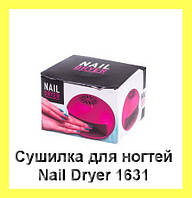 Сушилка для ногтей Nail Dryer 1631! TOP
