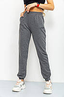 Спортивные штаны женские демисезонные темно-серый 206R001 Ager 44 PZ, код: 8227719
