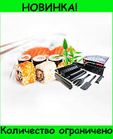 Машинка для приготовления суши Sushi maker Мидори! TOP