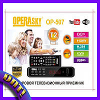 Приставка Т2 OPERAsky OP-507! TOP