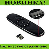 Аэромышь с клавиатурой Air Mouse I8! TOP