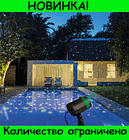 Лазерный звездный проектор Star Shower Laser Light Projector! TOP