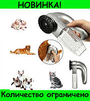 Машинка для вычесывания шерсти животных Pet Vacuum! Новинка
