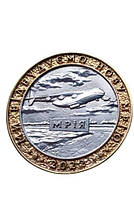 Сувенирная монета Mine Мрия 1 гетьман 2022 итальянская латунь 33,5 мм Разноцветный (hub_46sfq EV, код: 7674515