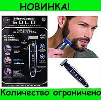 Стрижка для бороды Solo Trimmer! Новинка