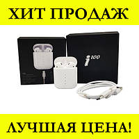 Беспроводные сенсорные наушники HBQ i100 TWS! TOP