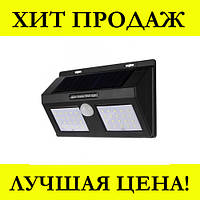 Фонарь Навесной с датчиком движения BL 1626A+ solar! TOP