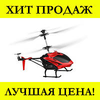 Летающий вертолет Induction aircraft с сенсорным управлением 8088 Red! Новинка