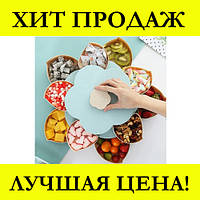 Вращающаяся складная двухъярусная конфетница SUNROZ Flower Candy Box! TOP