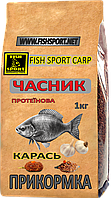 Прикормка Карась чеснок FISH SPORT 1 кг, Коричневый