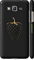 Пластиковый чехол Endorphone Samsung Galaxy Grand Prime G530H Черная клубника (3585c-74-26985 BB, код: 7494731