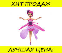 Летающая кукла фея Flying Fairy c подставкой! Новинка