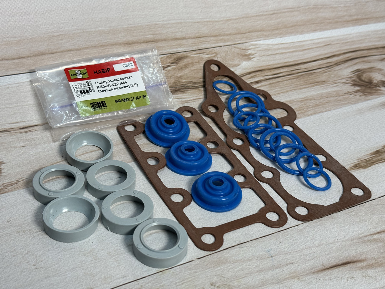 Ремкомплект (С302)  гідророзподільника Силікон Р 80 3/1-222,444 (Пароніт), фото 1