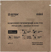 Комплект гігієнічний Estem Mini (EST-MINI) PP, код: 6465700