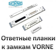 Відповідні планки до замків Vorne