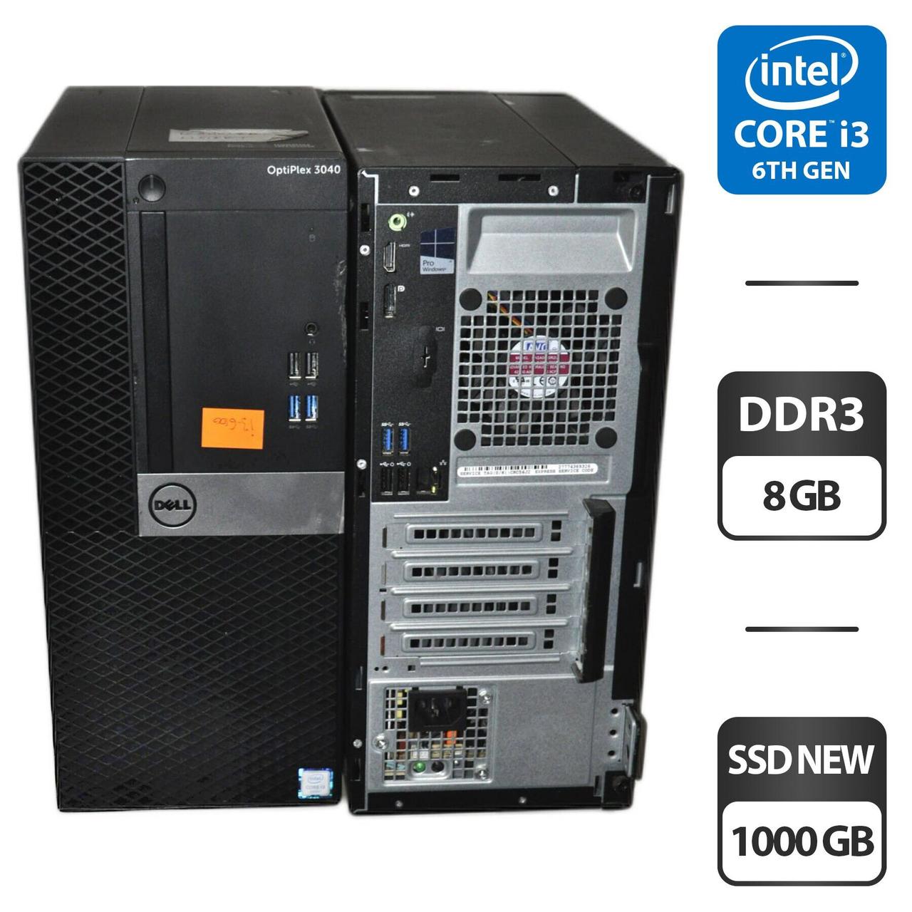 Комп'ютер Dell OptiPlex 3040 MT/ Core i3-6100/ 8 GB RAM/ 1000 GB SSD/ HD 530