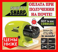 Беспроводная универсальная Swifty Sharp Motorized Knife Sharpener (ножеточка Свифти Шарп)! TOP