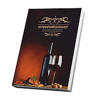 Книга для записи кулинарных рецептов Арбуз Вино Кук Бук 15 х 21 см A5 360 стр PR, код: 8040762