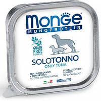 Корм Monge Monoprotein Dog Solo Tonno влажный с тунцом для взрослых собак 150 гр DH, код: 8452352