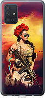 Чехол силиконовый патриотический Endorphone Samsung Galaxy A71 2020 A715F Украинка с оружием UM, код: 7936183
