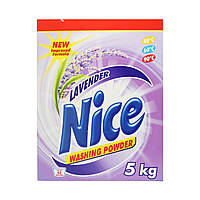 Порошок для прання Lavender Nice 62 прання 5 кг NX, код: 8345032