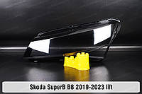 Стекло фары Skoda SuperB B8 (2019-2023) III поколение рестайлинг левое