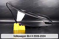 Стекло фары VW Volkswagen ID.4 X (2020-2024) левое