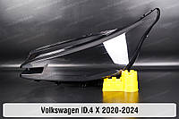 Стекло фары VW Volkswagen ID.4 X (2020-2024) правое