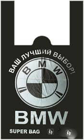 Пакет майка БМВ (36+2x8)x55 чорний Кривий Ріг (уп.100 шт).