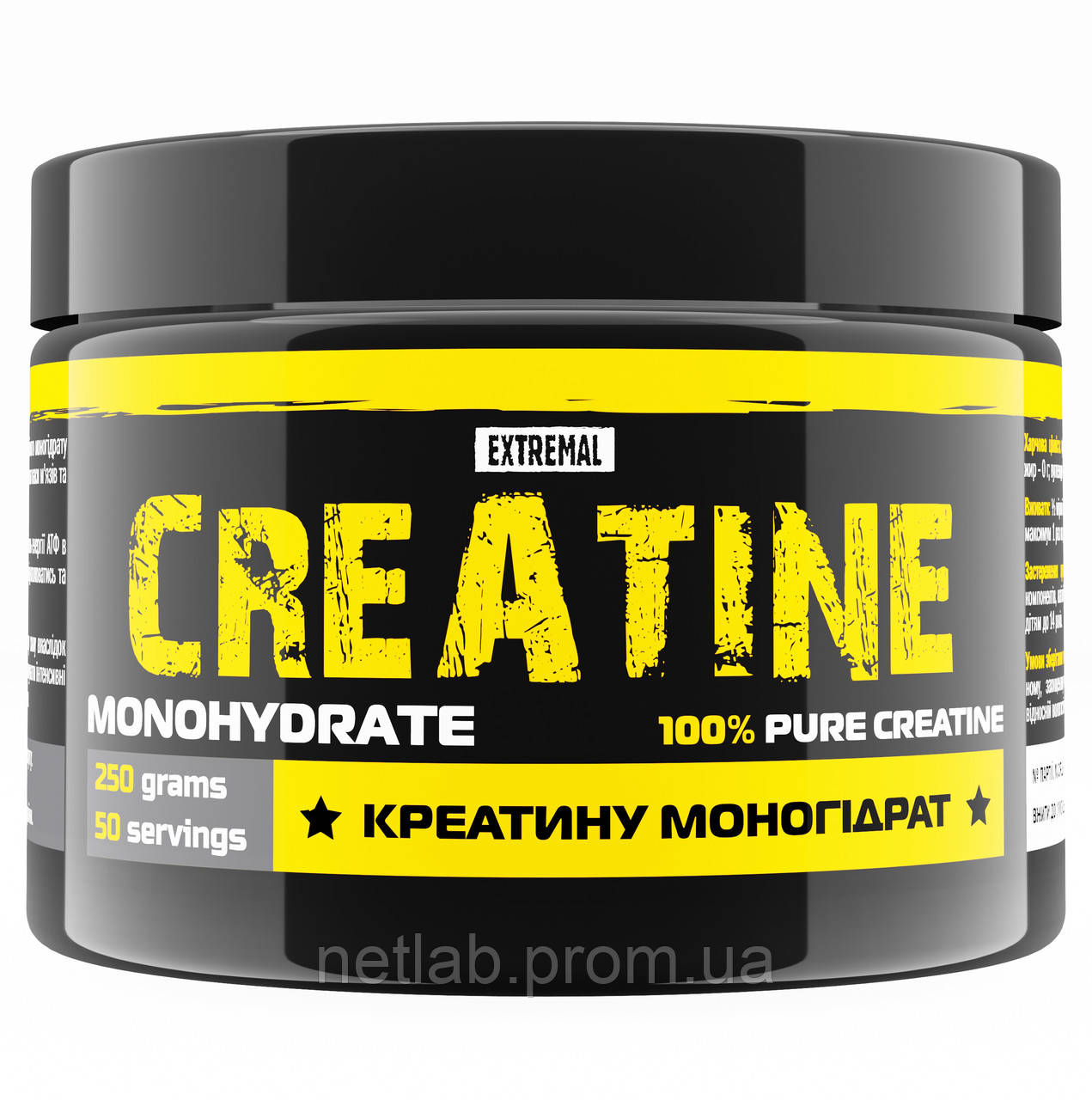 Креатин Extremal 100% Сreatine monohydrate 250 г чистый креатина моногидрат для набора массы NB, код: 7561405 - фото 1 - id-p2165658182